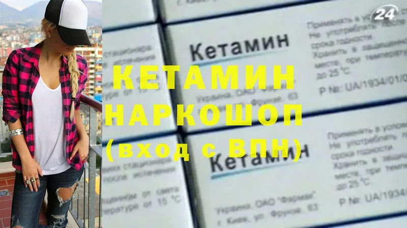 OMG вход  где купить наркоту  Луза  КЕТАМИН ketamine 